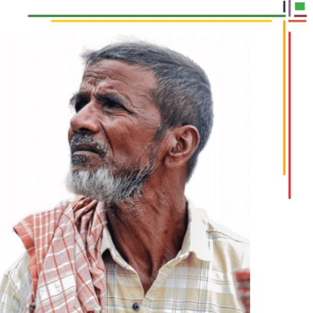 Bechan Mohammad Khatun (Nepal - English)